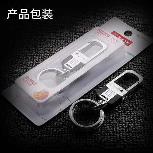 Мужской металлический брелок, креативная высококлассная подвеска, простой и элегантный дизайн, подарок на день рождения