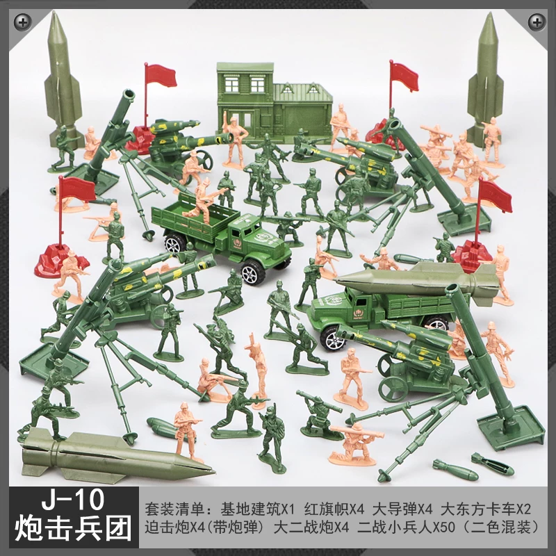 Tank and Combat Vehicle Model Set, minifigures with storage box, assorted 20 cm kit