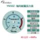 Đồng hồ đo áp suất YN50Z trục thép không gỉ chống sốc đồng hồ đo áp suất 0-1.6mpa áp suất nước áp suất không khí máy rửa xe đo 25mpa