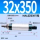 phụ kiện máy nén khí nhỏ Xylanh mini nhỏ bằng khí nén MAL16 / 20 / 25/32 / 40X25 * 50/75/100/150/1200 / 250CA máy nén khí piston