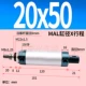 phụ kiện máy nén khí nhỏ Xylanh mini nhỏ bằng khí nén MAL16 / 20 / 25/32 / 40X25 * 50/75/100/150/1200 / 250CA máy nén khí piston