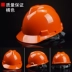 Trung Quốc Mũ bảo hiểm an toàn dầu khí Sinopec mũ ​​đặc biệt công trường xây dựng mũ bảo hộ lao động chống va đập mũ bảo hộ lao động mũ điện 