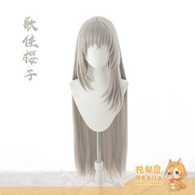 taobao agent [Rosewood mouse] Spot's blue blue blue archives, staying in Sakura cosplay wig Sakurako