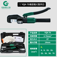 Пластиковая коробка YQK-70+квадратный мель