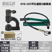 Sydonic Syd-25F (с 3 пары форм) с насосом