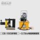 CB-150D+Электромагнитный клапан педали электрический насос