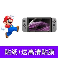 [Руководитель+TV+Ручка]+Скретченный пленка