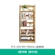 5 -layer Book Sweet (цвет бревен)