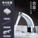 Vòi cảm biến Jiumeiwang hoàn toàn tự động phòng tắm thông minh nước nóng lạnh chậu rửa gia đình cảm biến tiết kiệm nước vòi cảm ứng toto