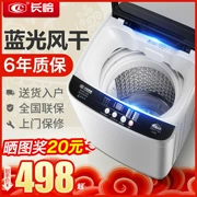 Máy giặt Changling tự động 8 10kg hộ gia đình nhỏ cho thuê phòng ngủ tập thể máy sấy khô với nhung - May giặt
