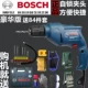 Boschs tự khóa bánh sandwich nhanh về đèn pin Đèn nhà điện đa chức năng Mũi khoan súng lục GBM340 thay vì TBM3500 máy khoan pin