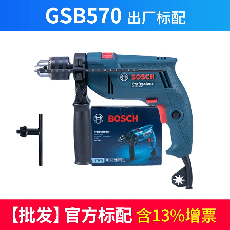 Bosch New Pin Global Drill máy khoan tay Máy khoan đa năng