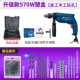 Bosch New Pin Global Drill máy khoan tay