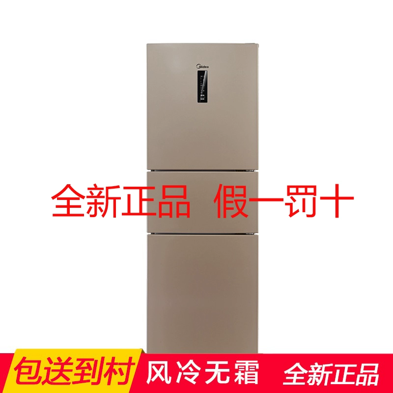 Midea  Midea BCD-230WTM (E) ba cửa làm mát bằng không khí điều khiển nhiệt độ tủ lạnh gia dụng hệ thống kép tuần hoàn - Tủ lạnh