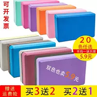 Thực hành điệu nhảy của những viên gạch, bài tập thực hành, thiết bị luyện tập ngã ba, gạch bấm chân, những viên gạch nhảy mềm đặc biệt dành cho trẻ em - Yoga thảm tập yoga giá rẻ