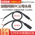 Cáp kết nối nguồn DC bằng đồng nguyên chất dày 12V10A cáp nguồn nam và nữ DC5.5 * Cáp kết nối 2.1 18awg Cổng FFC/FPC