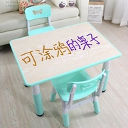 Bàn ghế trẻ em đặt nhà mẫu giáo bàn ghế bé học viết bàn trẻ em vẽ tranh graffiti - Phòng trẻ em / Bàn ghế