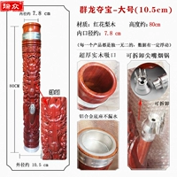 Хуали Муйин Ручная резьба Dragon-Extra 78*10.5