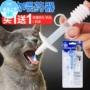 Pet bộ dụng cụ cho ăn mèo và thiết bị cắt chó cắt thuốc máy tính bảng splitter shredder chó pha chế thuốc mini hộp pha chế - Cat / Dog Medical Supplies Xi lanh tiêm thú y