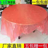 Khăn trải bàn dùng một lần Khăn trải bàn dày bằng nhựa bàn vải khách sạn hộ gia đình tròn bàn hình chữ nhật màu đỏ trắng tùy chỉnh - Các món ăn dùng một lần khăn trải bàn dùng 1 lần