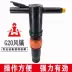 Kaishan Brand G Wind 20 Mudo -Shovel Xẻ xúc bê tông nghiền khí đốt phá vỡ nước máy phá bê tông Máy đục bê tông