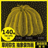 Kusama HD Электронная карта авант -авангарда искусства сюрреареалистическая современная абстрактная декоративная живопись основной материал