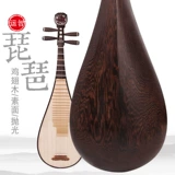 Куриное крыло древесины Pipa Resewwod Test -Редакция обучения для взрослых Pipa Instruments Redwood Куриные крылышки Wood Pipa