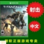 XBOXONE XBOX ONE S X Titan Fall 2 Titan Day - XBOX kết hợp tay cầm rapoo v600s