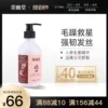 Товары от 个人臻品护理