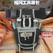 máy biến áp ctc Công cụ Fukuoka túi vải sửa chữa túi đa chức năng sau bán công cụ túi nhỏ - Điều khiển điện bộ điều chỉnh điện áp