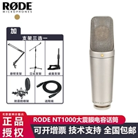 Трубка, противоударный микрофон