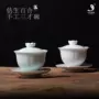 Gạch vỏ bát sứ trắng bóng xanh ngọt men trắng Jingdezhen tinh khiết tay kung fu bộ trà bát lily - Trà sứ ấm trà đạo