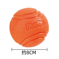 Отличный апельсиновый мяч