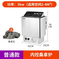 Обычная внутренняя печь 3 кВт применима к 2-4 кубическим метрам