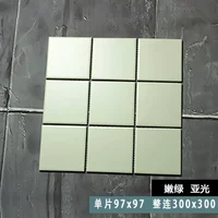 Нежный зеленый-югуан