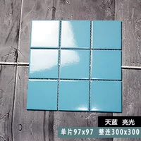 Скай Блю-Гуангуанг