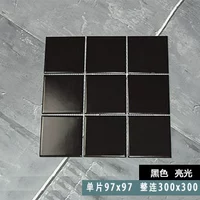 Черный Гуангуанг