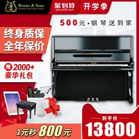 Đức Bruno mới bắt đầu chơi đàn piano cho người lớn mới bắt đầu nhập khẩu lớp chuyên nghiệp gốc chơi piano thực sự - dương cầm 	giá 1 cây đàn piano điện	