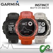 Garmin Garmin Bản năng phiêu lưu ngoài trời Bản năng GPS nhịp tim quang điện đa năng đồng hồ thể thao thông minh - Giao tiếp / Điều hướng / Đồng hồ ngoài trời
