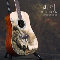 #18080388 горы и реки