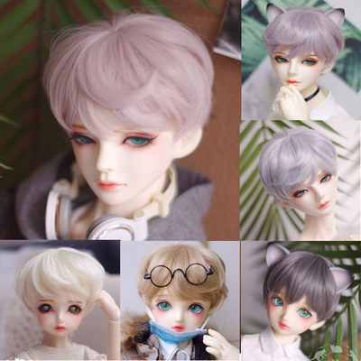 taobao agent BJD baby uses high temperature silk wig short hair, 8 points, 6 cents 4 cents, uncle gray powder gold and purple spot
