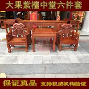 Gỗ gụ nội thất gỗ hồng mộc Miến Điện Zhongtang sáu mảnh lớn hoa hồng gỗ linh chi ghế tám bàn cổ tích gỗ ngồi xổm - Bàn / Bàn