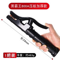 Black Tyrannosaurus 800a (модель толстой тарелки)