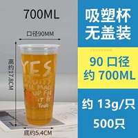 U-образный 90 порт-700 мл Strawberry 500