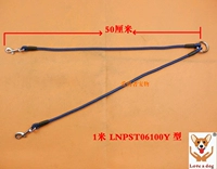 Маленькая собака 6 мм × 1 метр модель круга