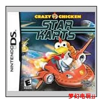NDS NDSL NDSI 2DS 3DS NEW2DS Thẻ trò chơi Funny Chicken Star Kart Race Trung Quốc - DS / 3DS kết hợp nesura miếng dán 3d cho máy chơi game