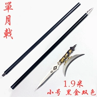 Единый ежемесячный Halberd Black Gold Double Color 1,9 метра (около 3-4 кот)