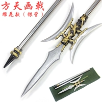 Фангтианская живопись Halberd Craved Silver Tipe+сумка