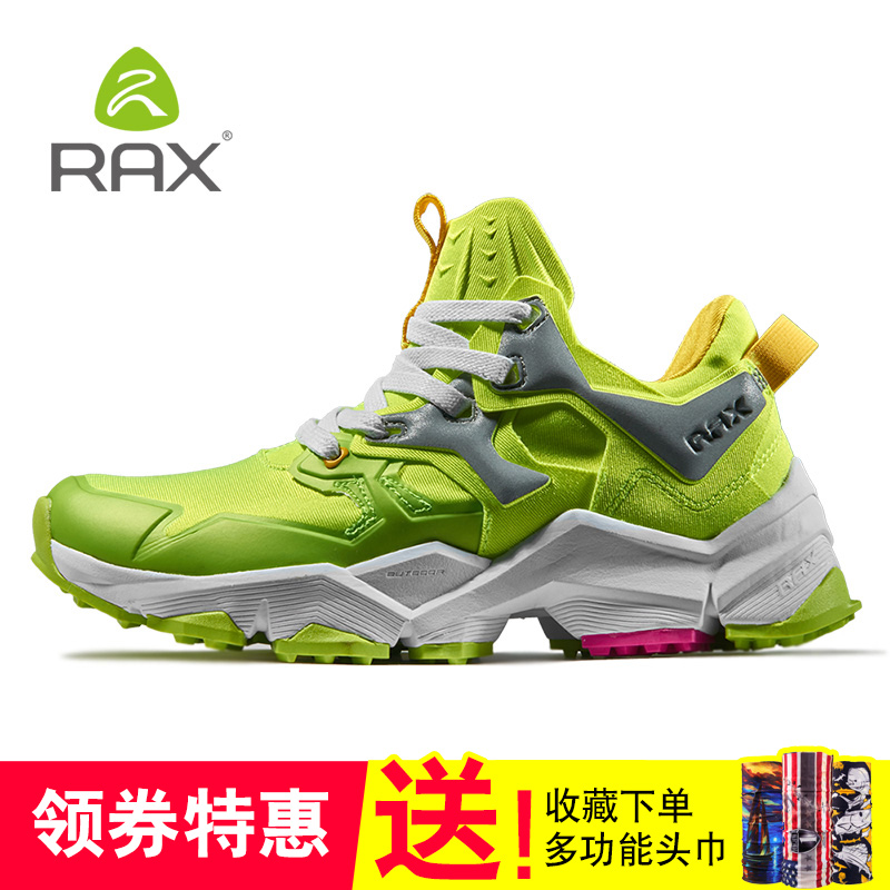 rax outdoor