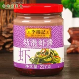 8 бутылок бесплатного молодого скользкого соуса из креветок Ли Джинджи 227 г маринованный на пару жареный мясо, похожий на морепродукт, овощ